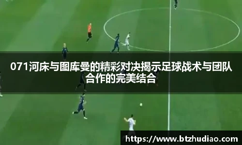 球速体育在线登录