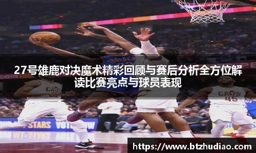 球速体育手机最新版本