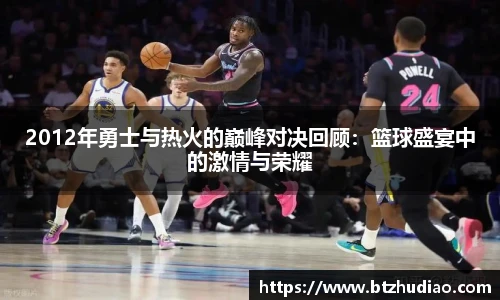 球速体育手机最新版本