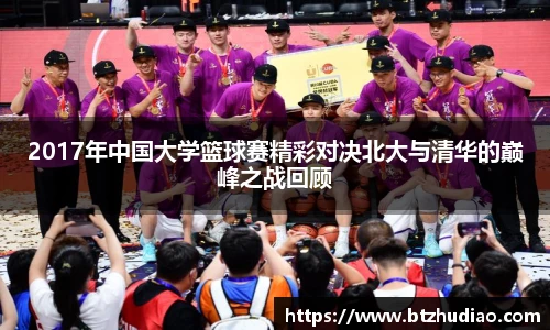 球速体育手机最新版本