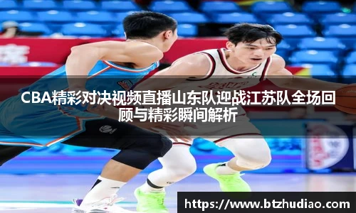 球速体育在线登录