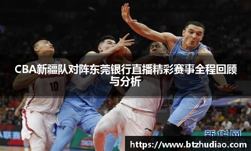 球速体育app下载