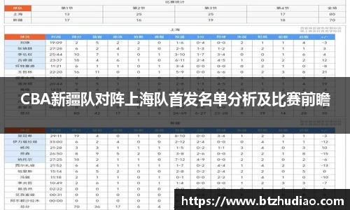 球速体育app下载