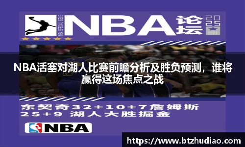 球速体育手机最新版本