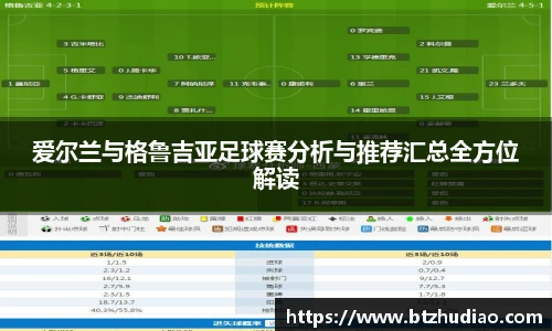 球速体育在线登录