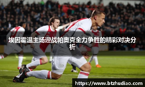 球速体育app下载