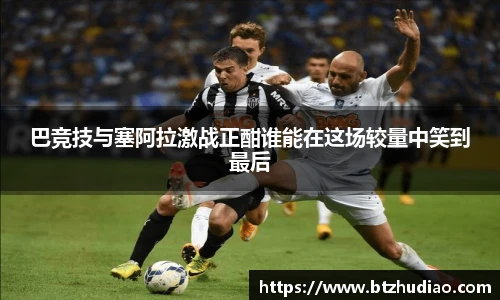 球速体育手机最新版本