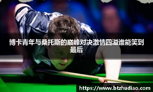 球速体育app下载