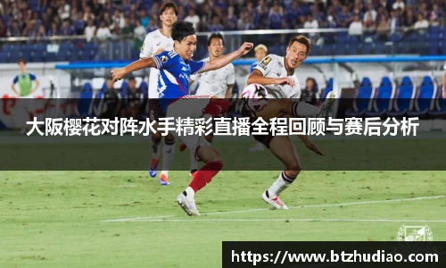 球速体育app下载