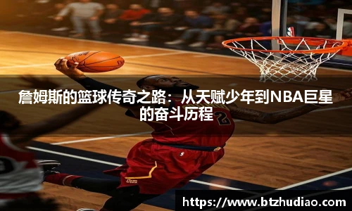 球速体育app下载