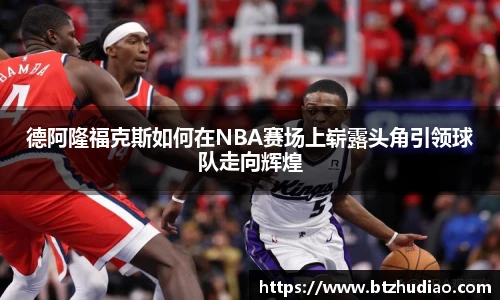 球速体育app下载