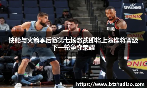 球速体育app下载