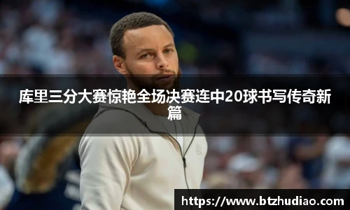 球速体育在线登录