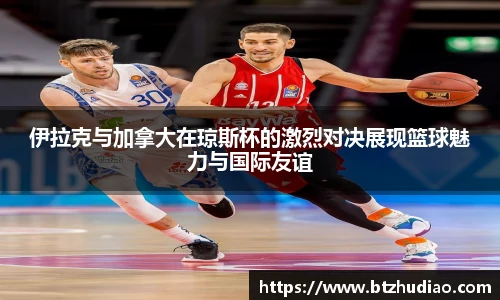 球速体育入口