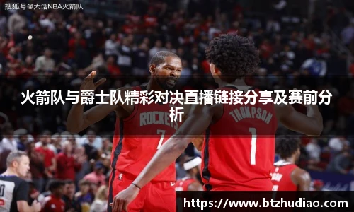 球速体育手机最新版本