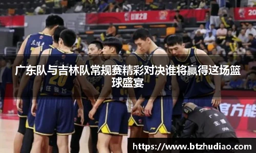 球速体育app下载