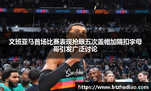 球速体育在线登录